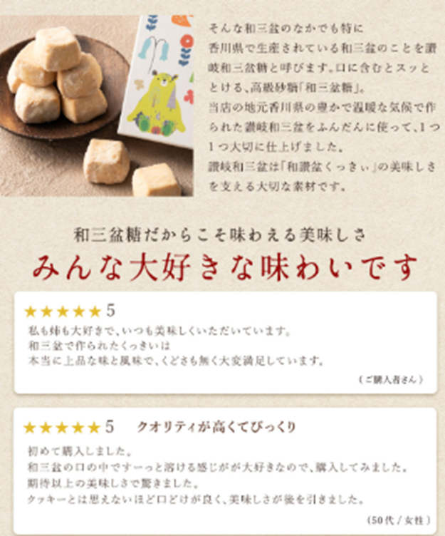 本文画像