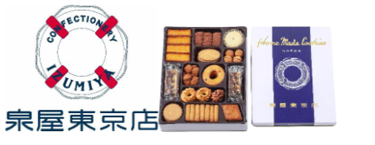 泉屋楽天市場店様の画像