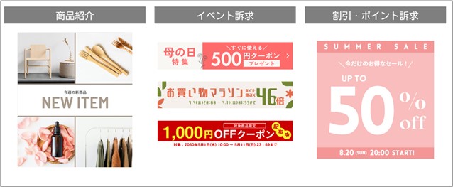 友達獲得設定イメージ