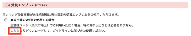 テンプレートダウンロードイメージ
