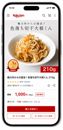 第一画像へのエンブレム配置イメージ