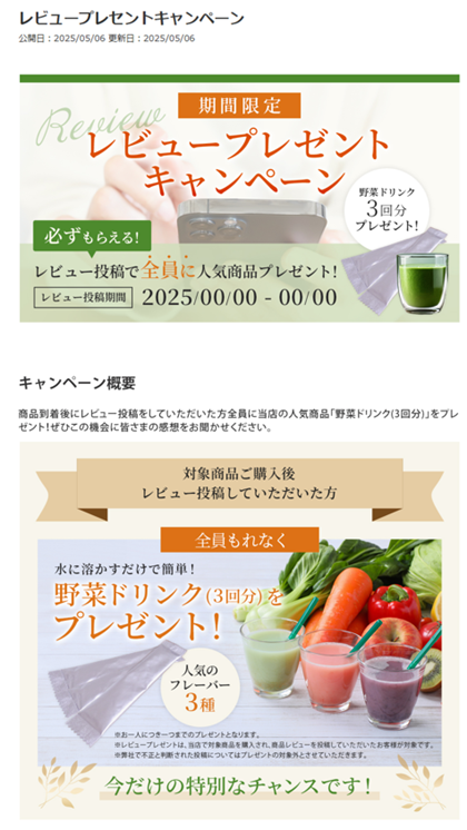 本文画像