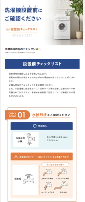 本文画像