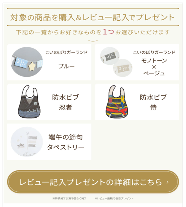 本文画像