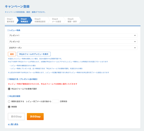 本文画像