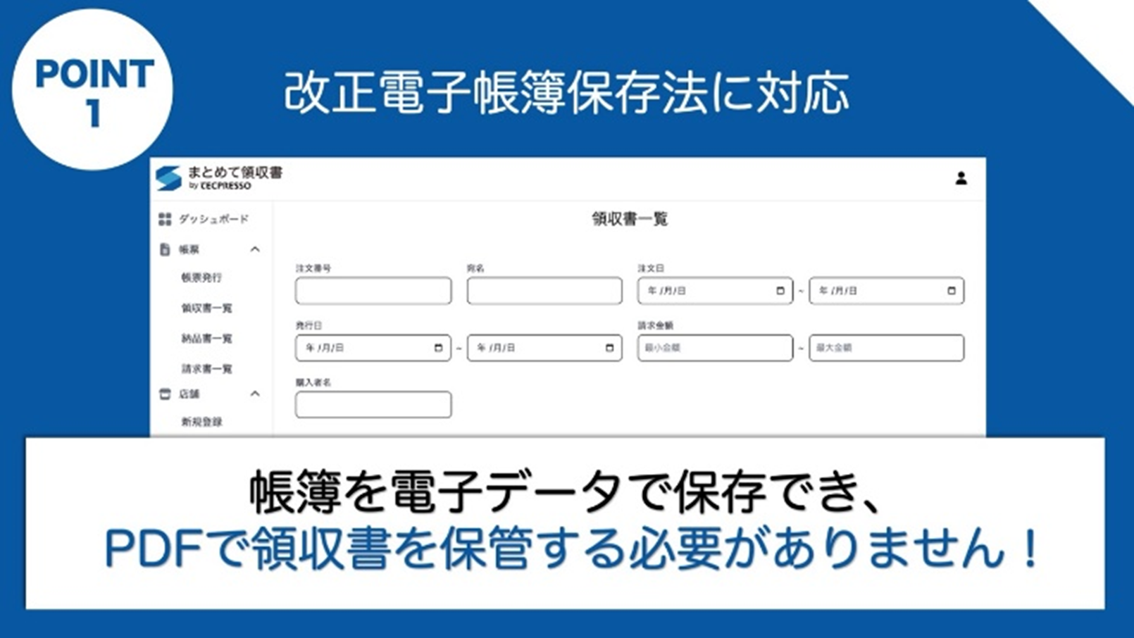 本文画像