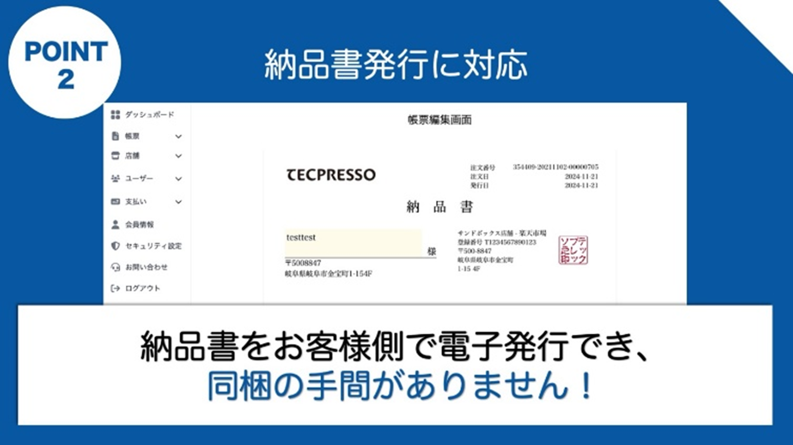 本文画像