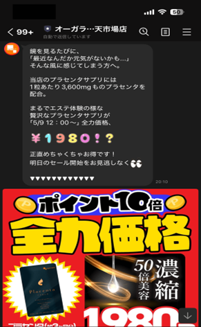 本文画像