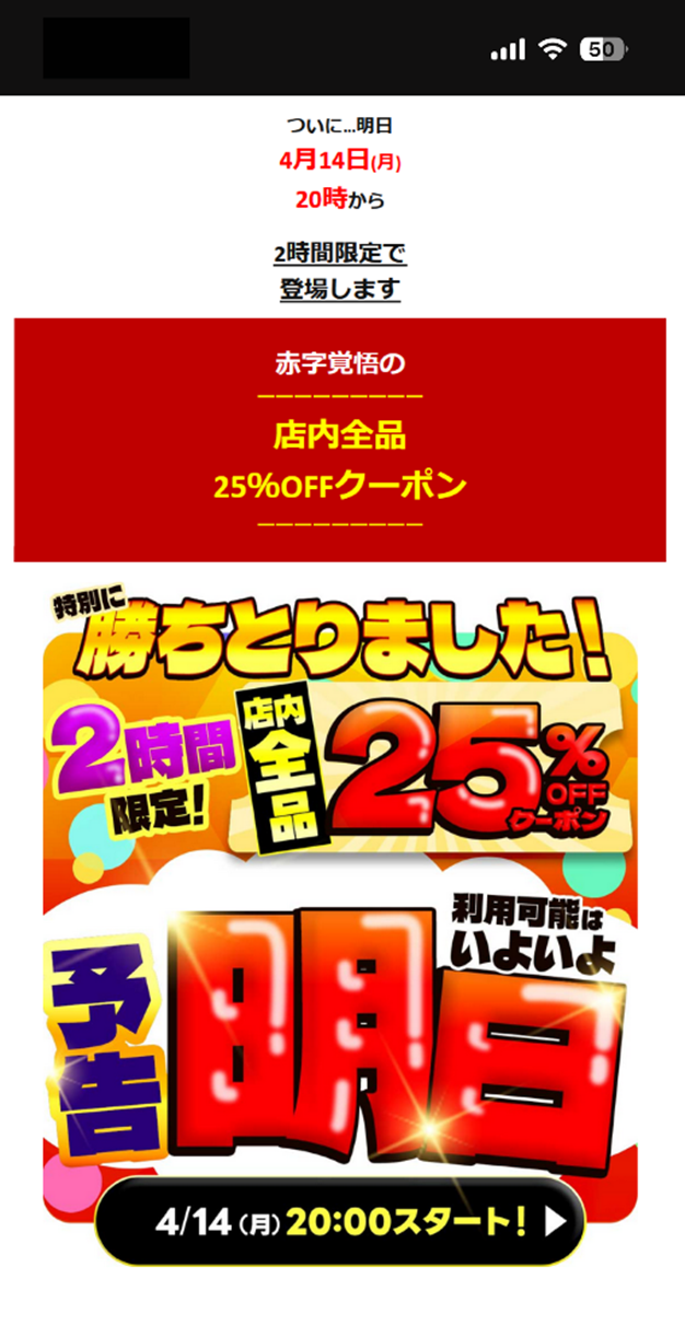 本文画像