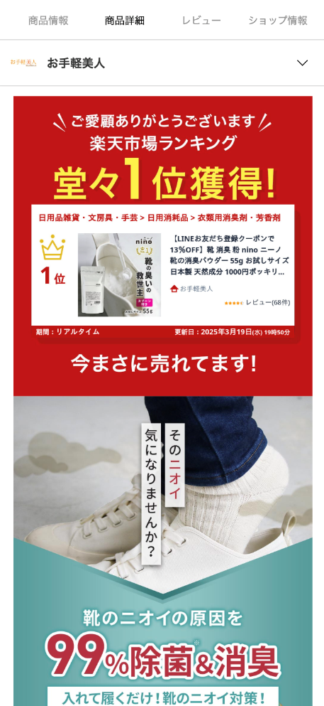 本文画像