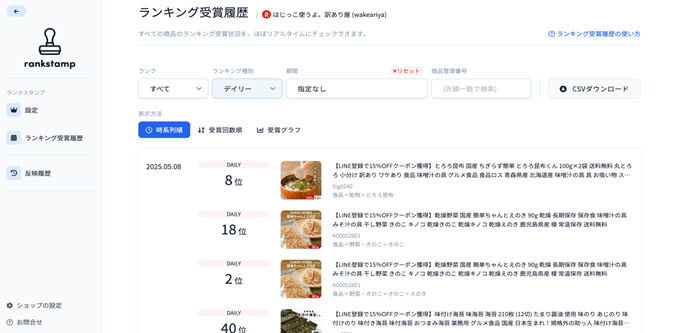 本文画像
