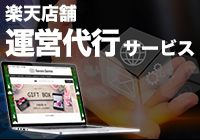 エレクアライズの運営代行サービス