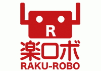 楽ロボ（RAKU-ROBO）