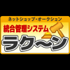 株式会社ケイエムティ
